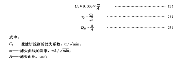 20200521-1702673926.png 图片3.png