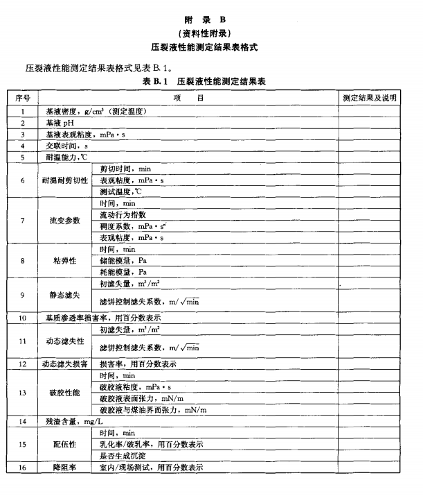 20200521-343731473.png 图片10.png